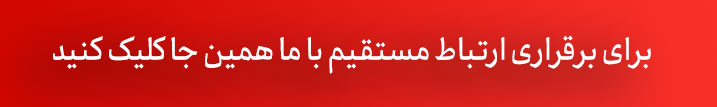 ترک اعتیاد بندر جاسک