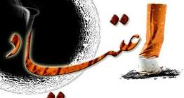 افتتاح سایت کلینیک مهر میناب