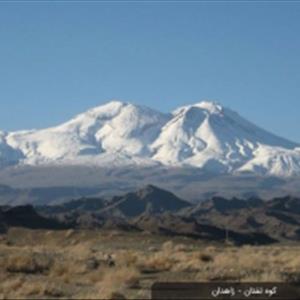 بوپر در زاهدان | 07642228010