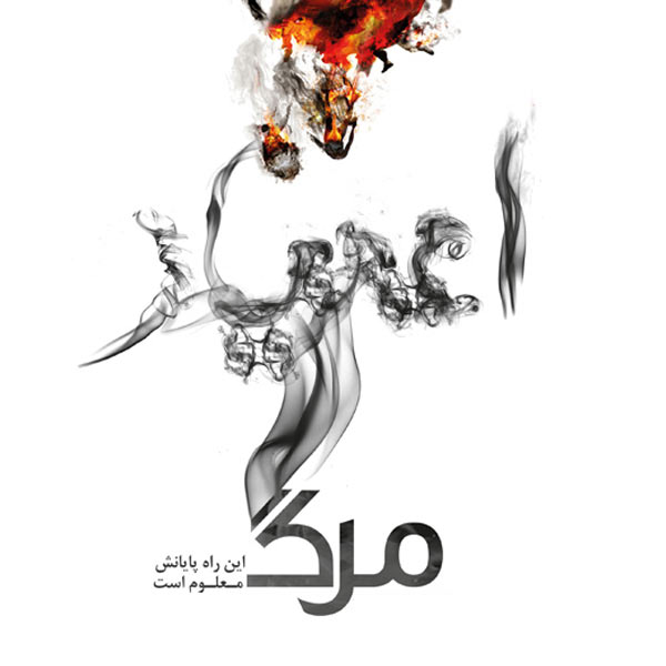 ترک اعتیاد ارزوئیه |  07642228010
