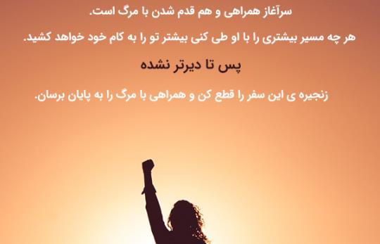 ترک اعتیاد بندرعباس |  07642228010