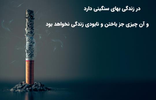 ترک اعتیاد ایرانشهر |  07642228010