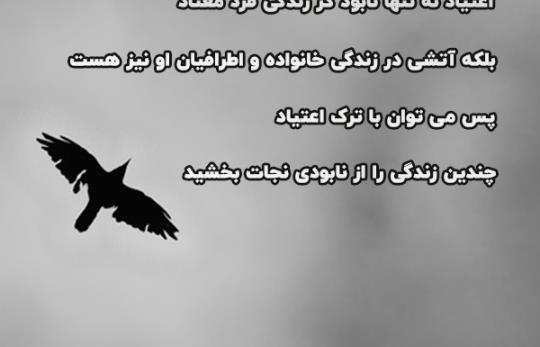 ترک اعتیاد جاسک | 07642228010